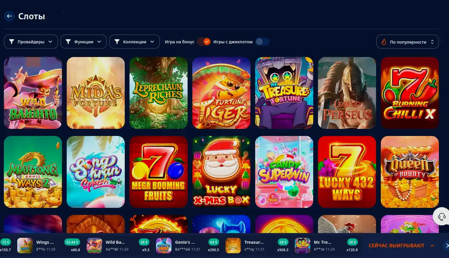 Taker casino мобильное приложение интерфейс